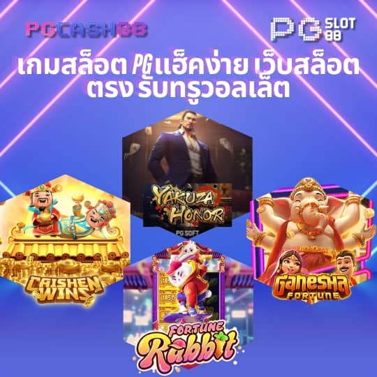 หวานหมู569