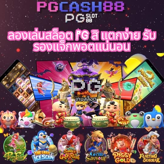 หวานหมู569
